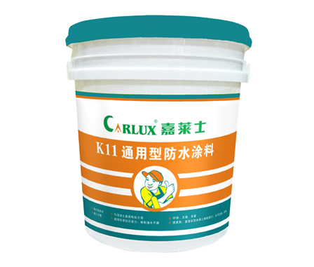 防水涂料